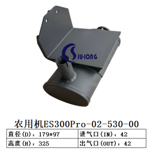 農(nóng)用機(jī)消聲器