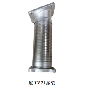 廈工821接管（斜面）